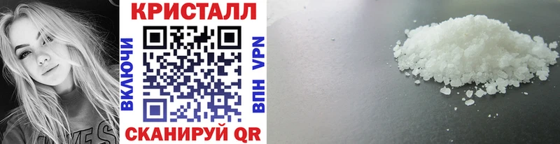 нарко площадка состав  omg ссылки  Улан-Удэ  Первитин винт 