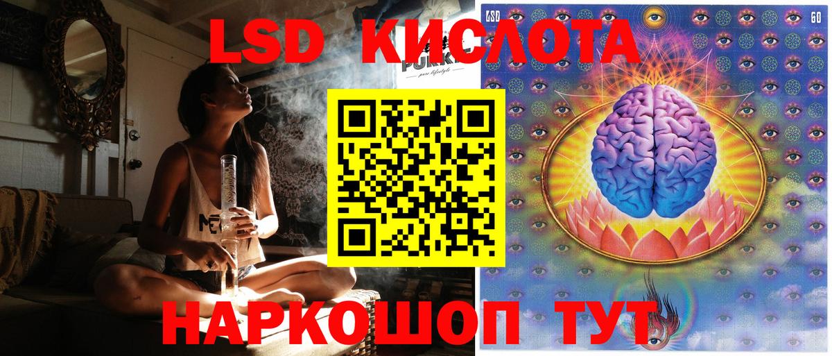 Наркотические марки 1,5мг  Наркотические марки 1,5мг  Вход с VPN  Улан-Удэ 