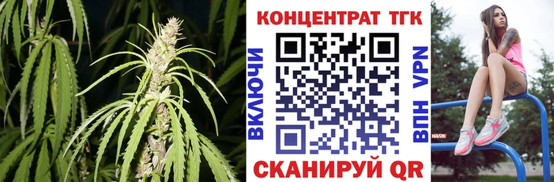 магазин  наркотиков  Улан-Удэ  ТГК вейп 