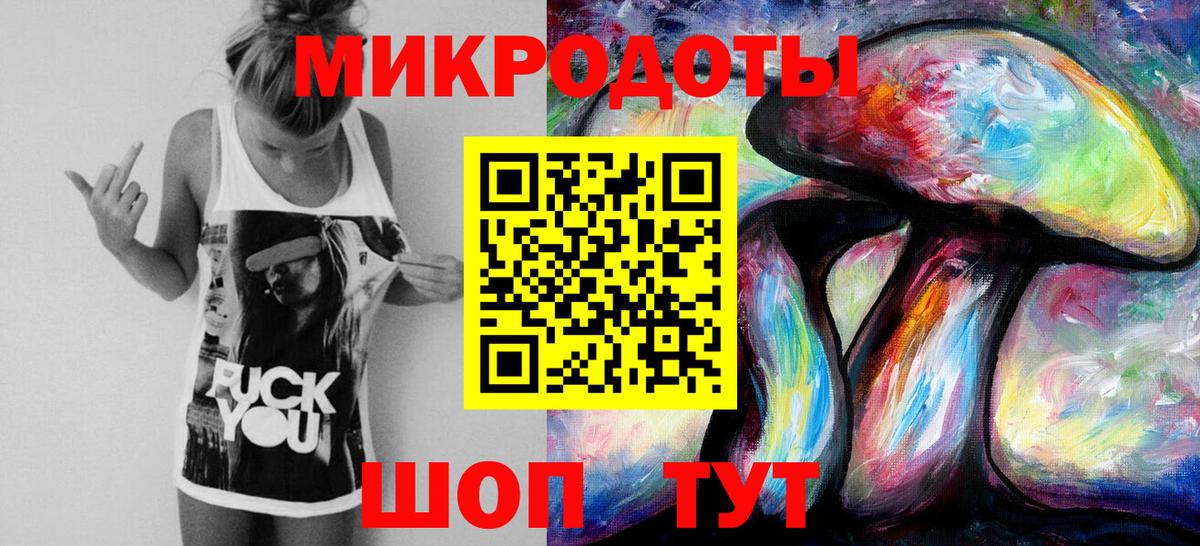 Улан-Удэ  Галлюциногенные грибы Cubensis  Псилоцибиновые грибы прущие грибы  Вход с VPN 