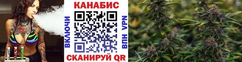 МАРИХУАНА семена Улан-Удэ