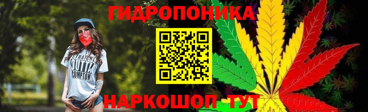Конопля Amnesia  МАРИХУАНА планчик  Вход с VPN  Улан-Удэ  Канабис AK-47 