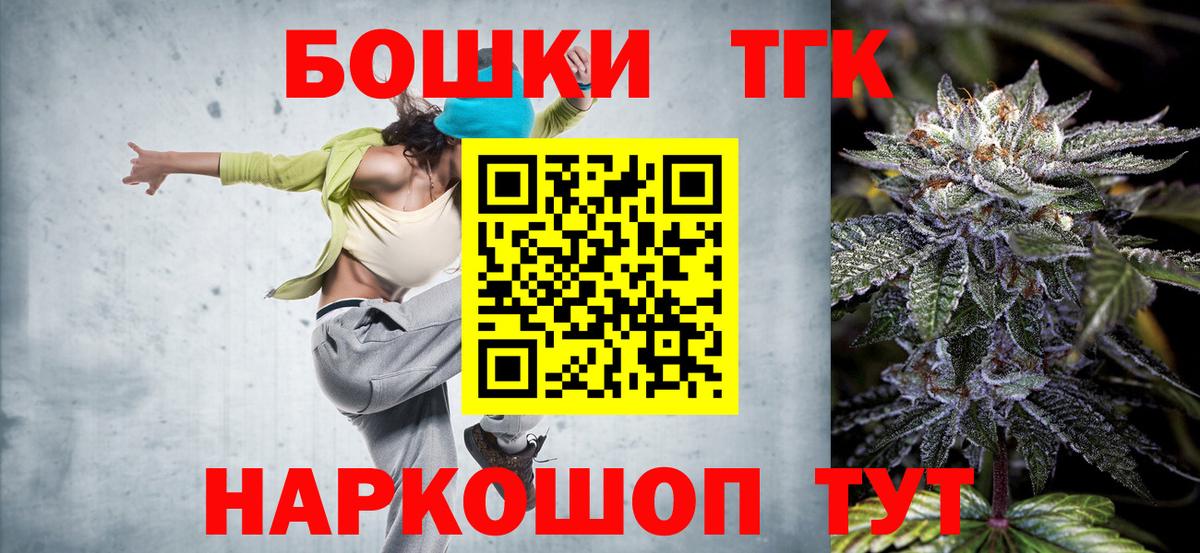 Шишки марихуана план Улан-Удэ